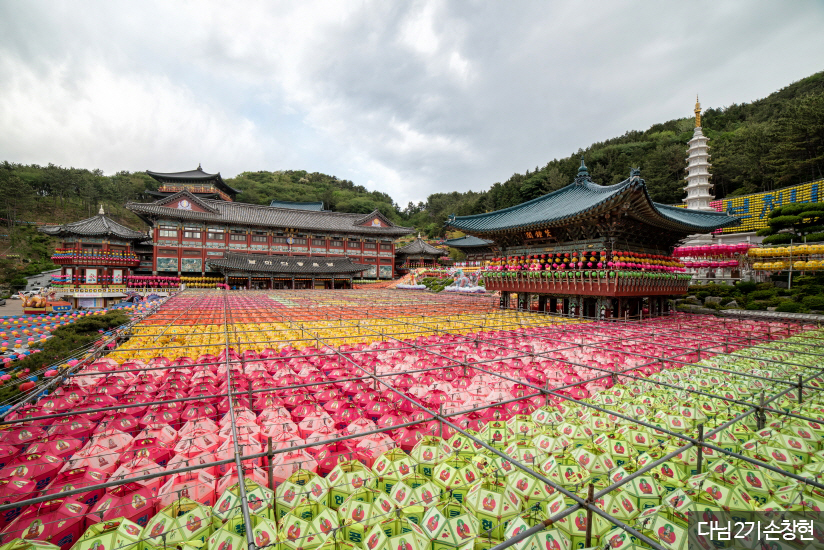 삼광사 이미지 1