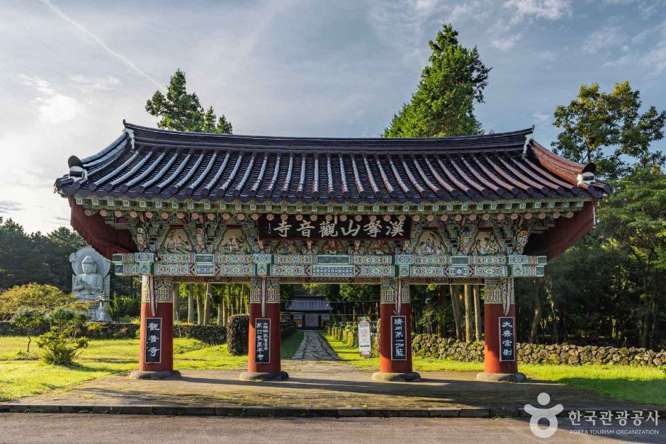 관음사(제주) 이미지 1