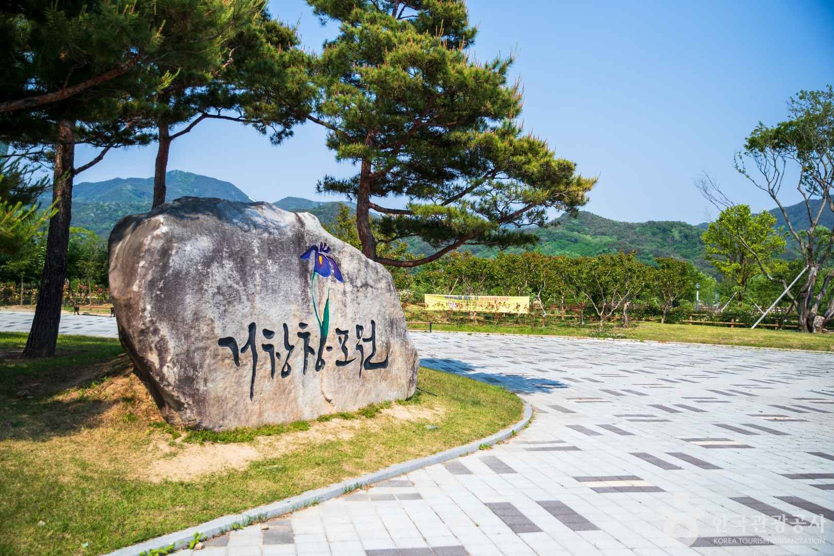 거창창포원 이미지 1