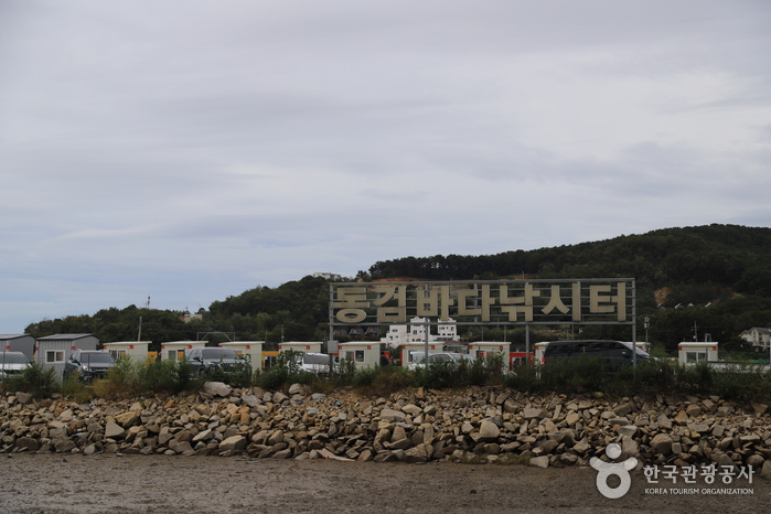 동검레저바다낚시 이미지 1