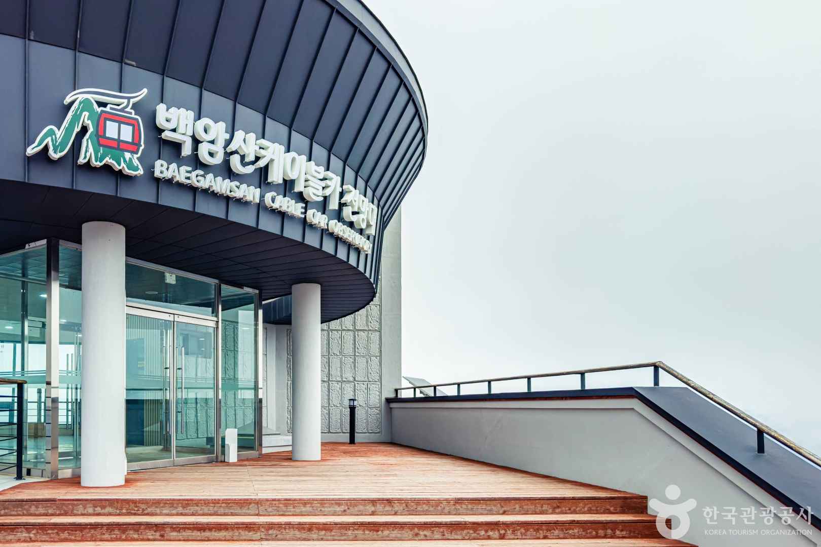 백암산 케이블카 이미지 3