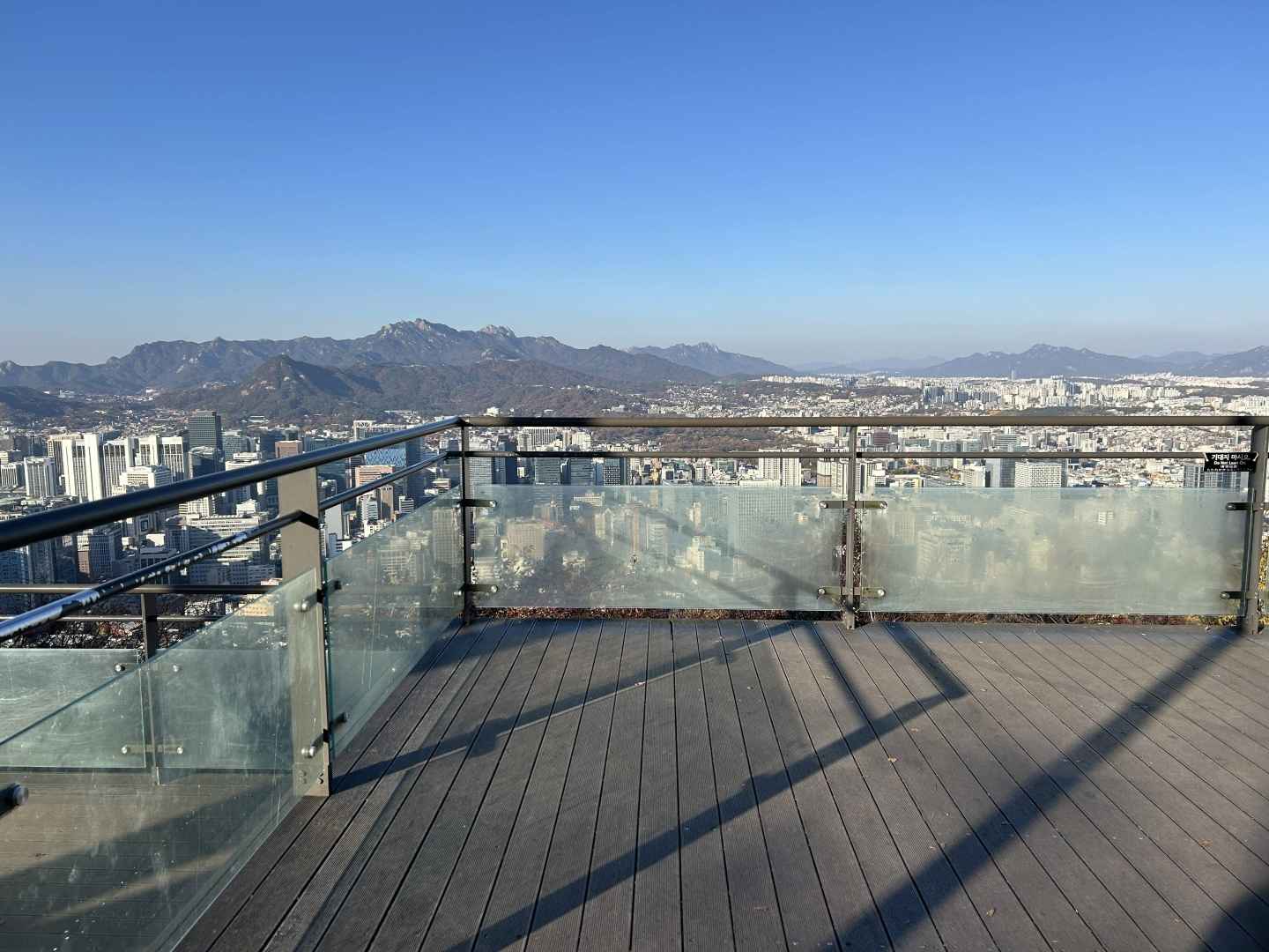 남산순환나들길 이미지 4