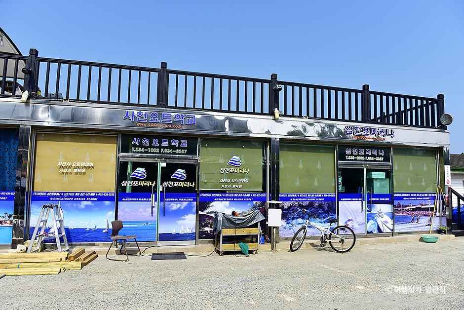 삼천포 마리나 레저클럽 이미지 2