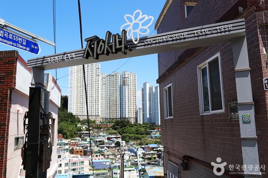 이중섭전망대 이미지 7