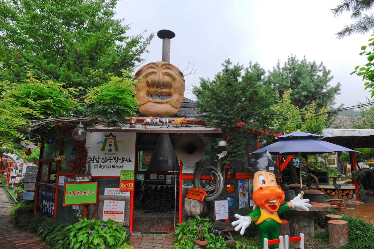 청암민속박물관 이미지 3