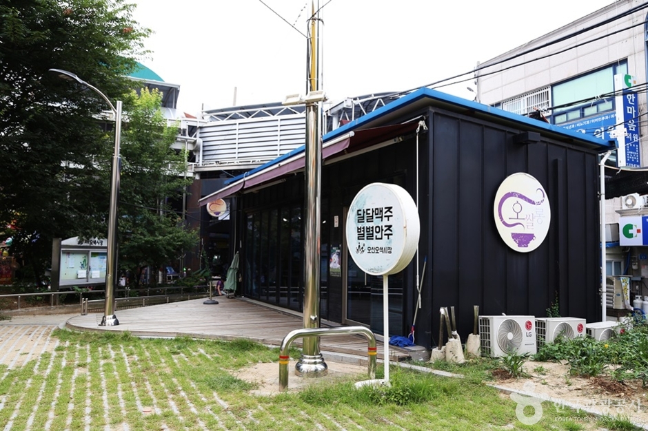 오산오색시장 이미지 2