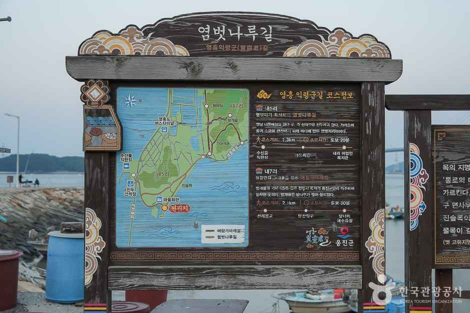 영흥도 하늘고래전망대 이미지 4
