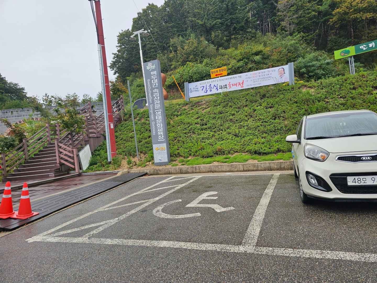 말티재 전망대(말티고개) 이미지 4