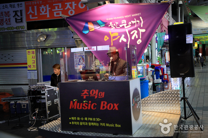울산 중앙시장 이미지 3