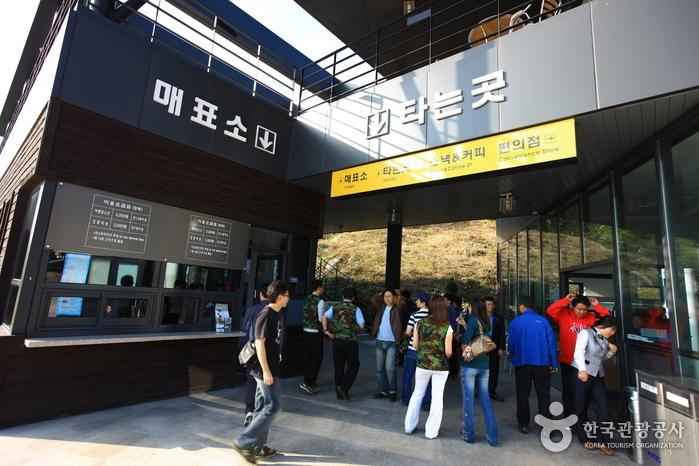 철원 평화전망대 (한탄강 유네스코 세계지질공원) 이미지 3