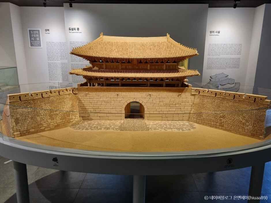 한양도성박물관 이미지 3