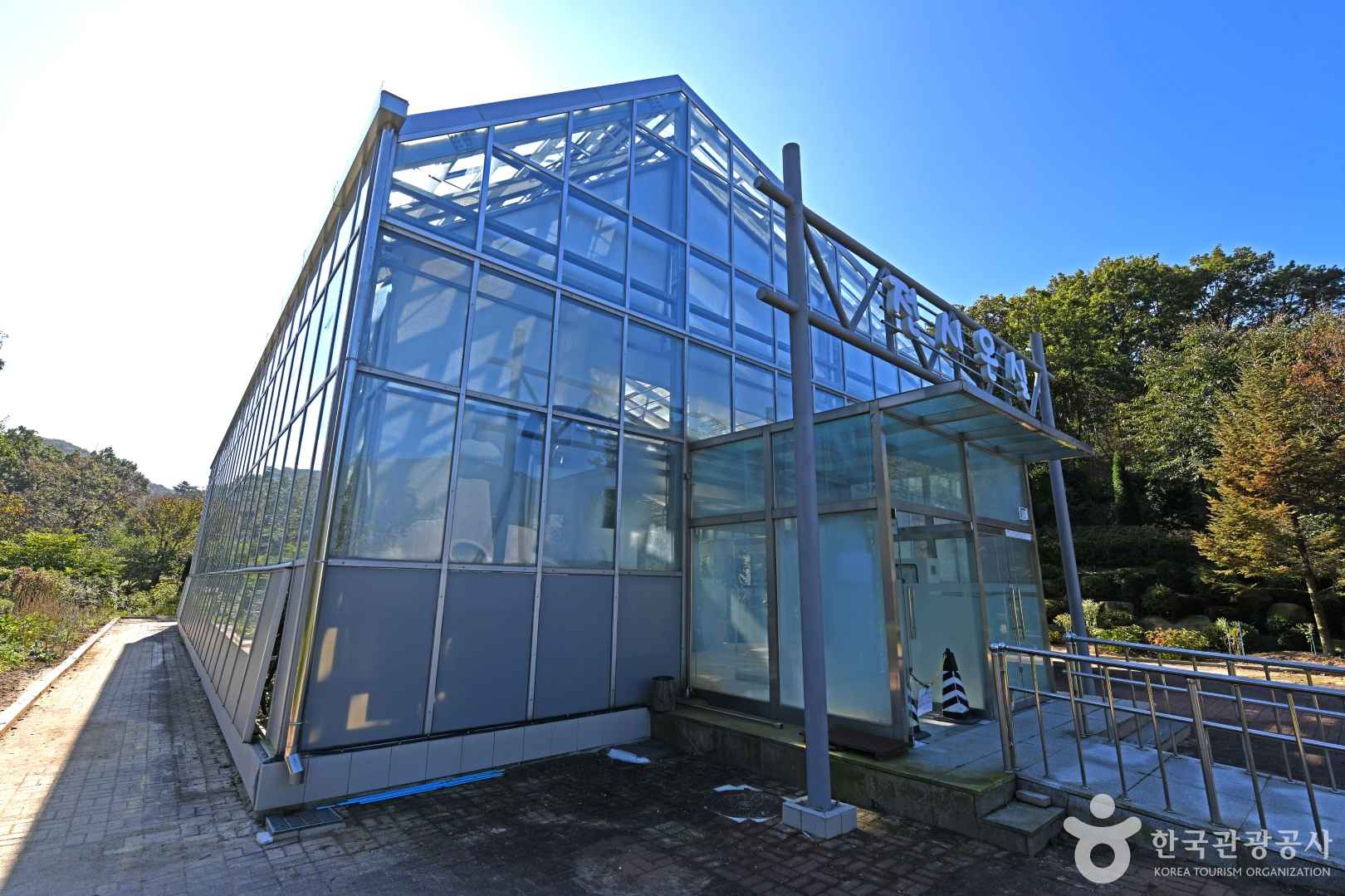 석모도 수목원 이미지 6