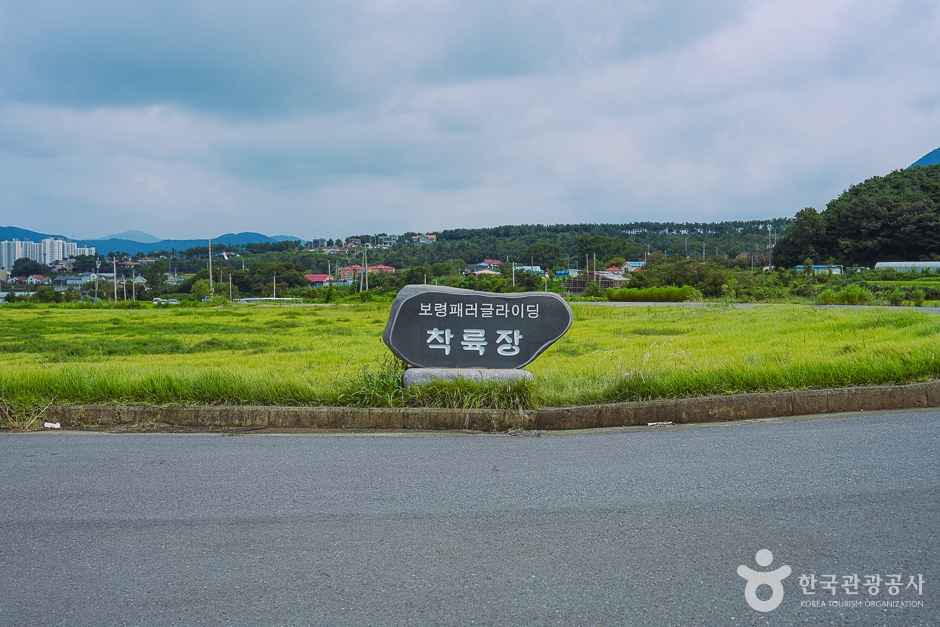 대천 국가대표 패러글라이딩 이미지 5