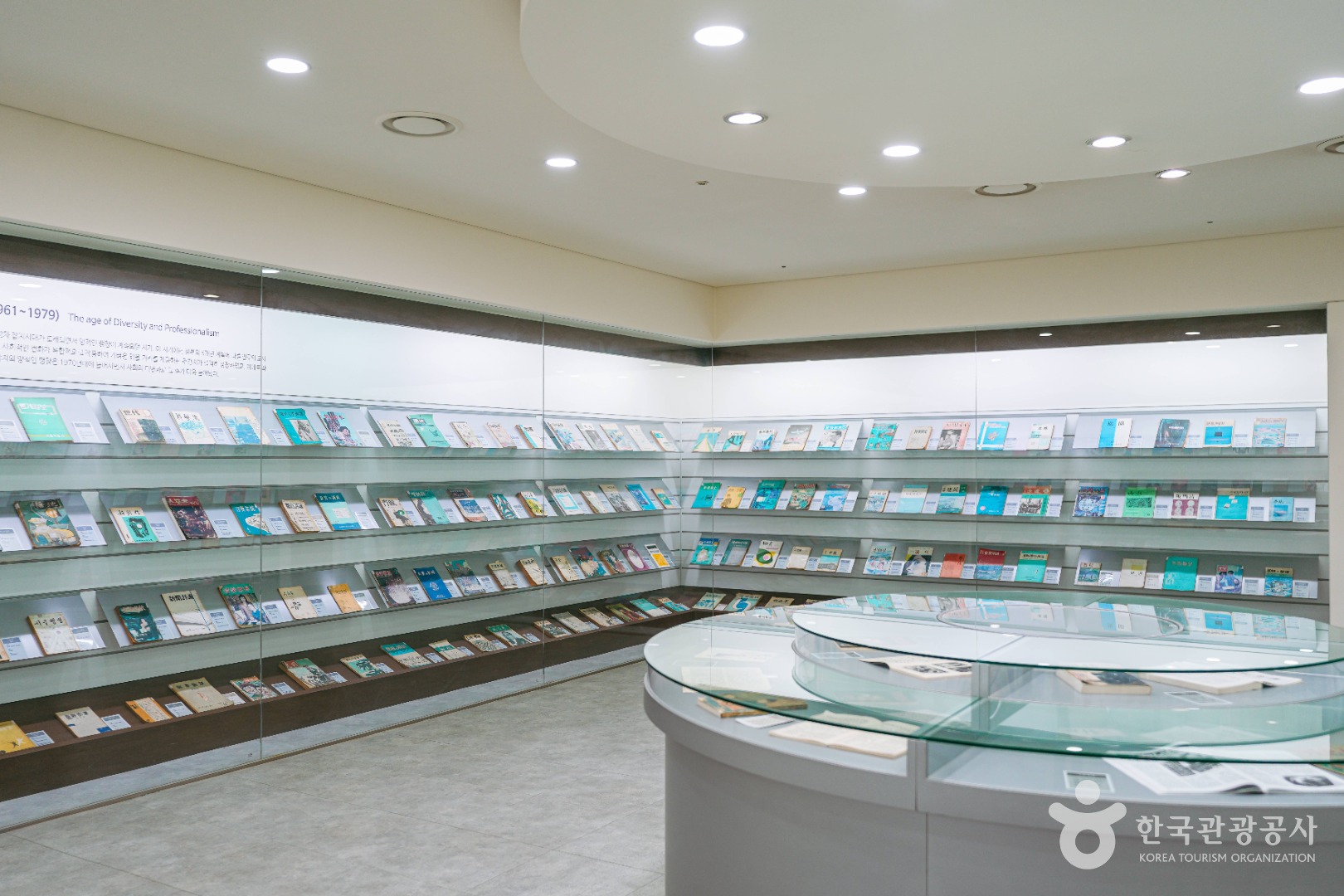 한국잡지박물관 이미지 1