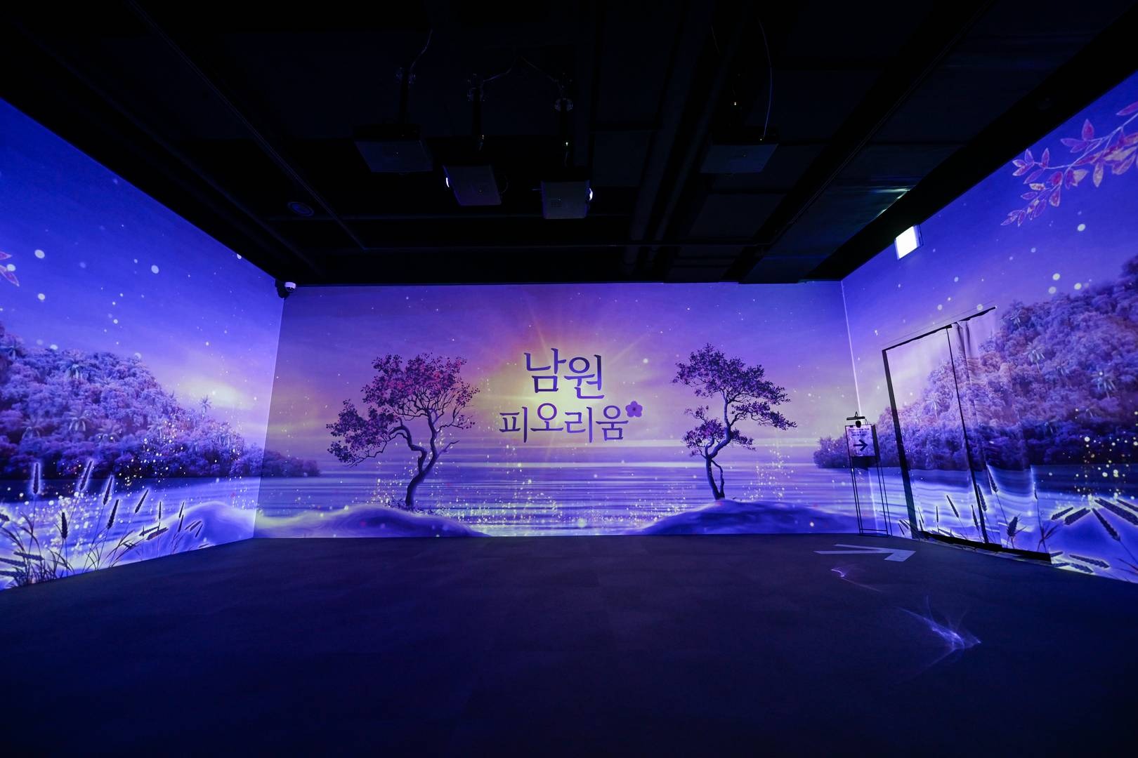피오리움(Fiorium) 이미지 6