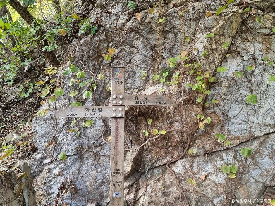 문안산 이미지 5