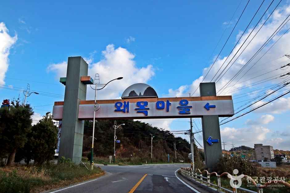 왜목마을 해수욕장 이미지 7