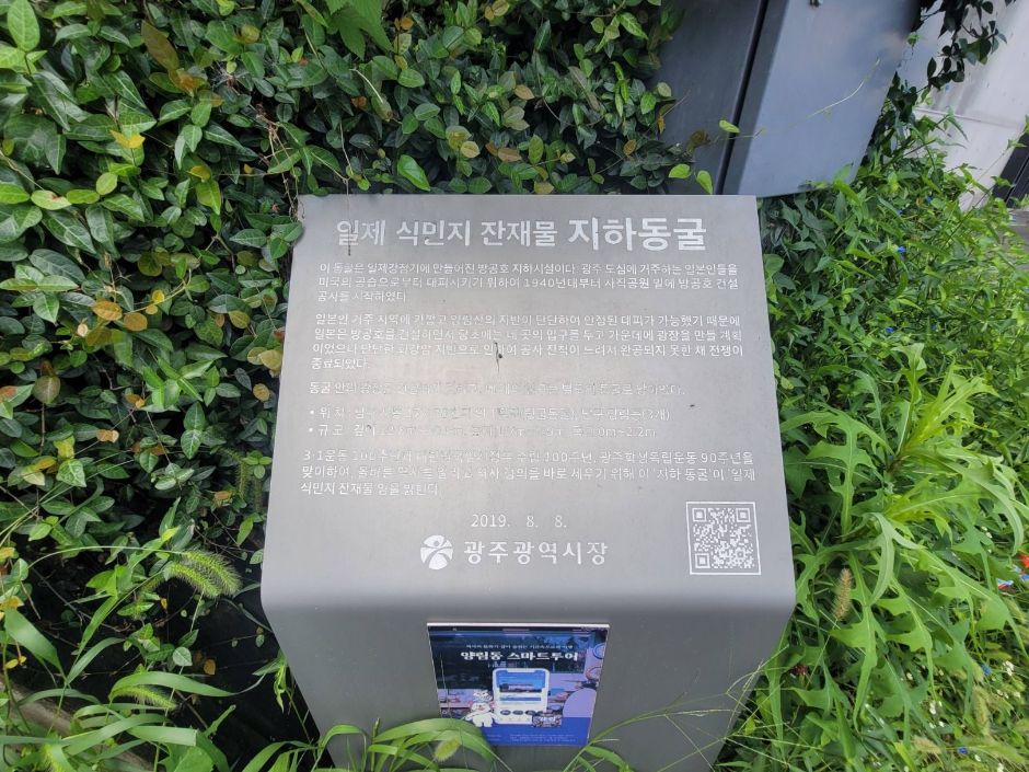 뒹굴동굴 이미지 2