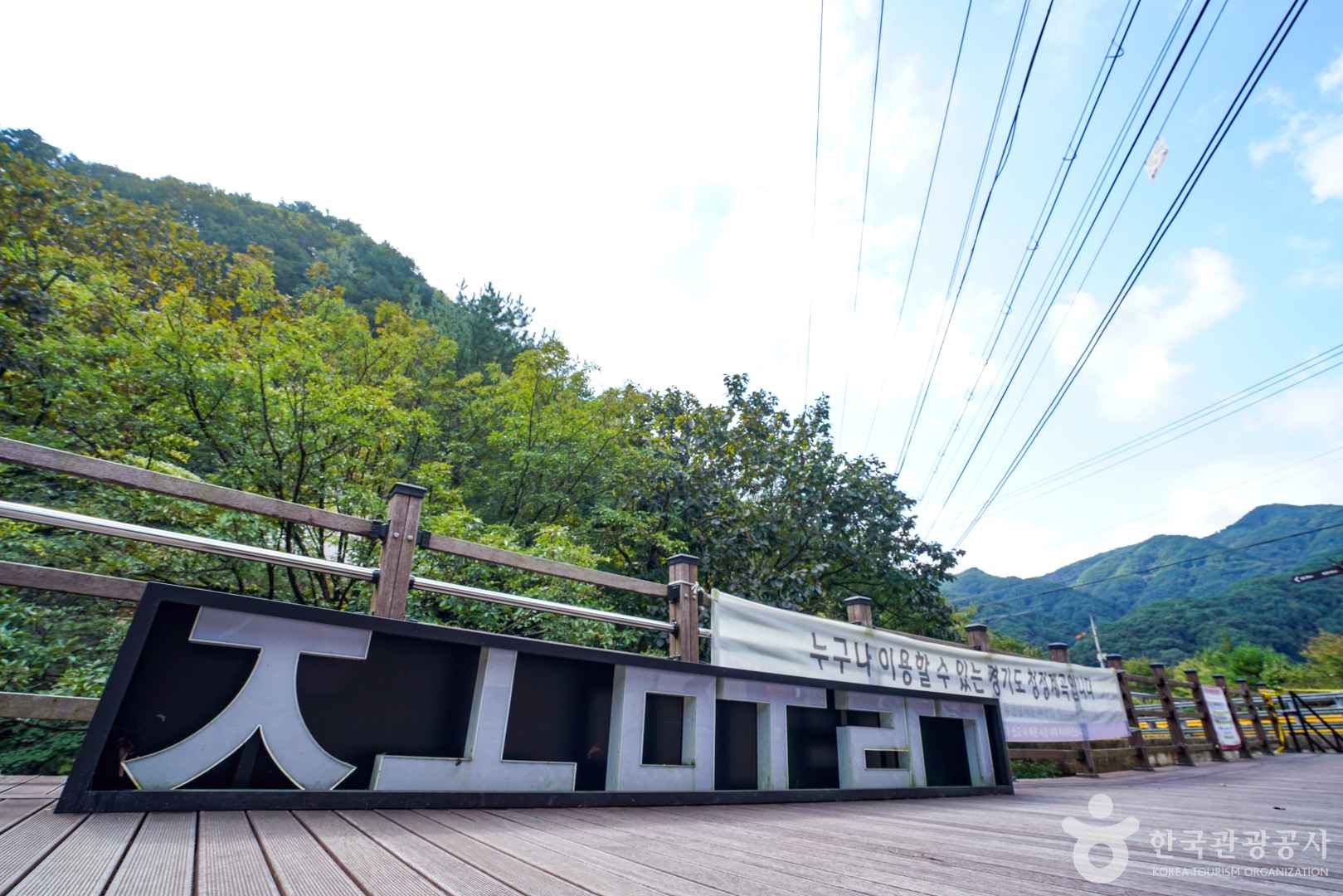 조무락계곡 이미지 6