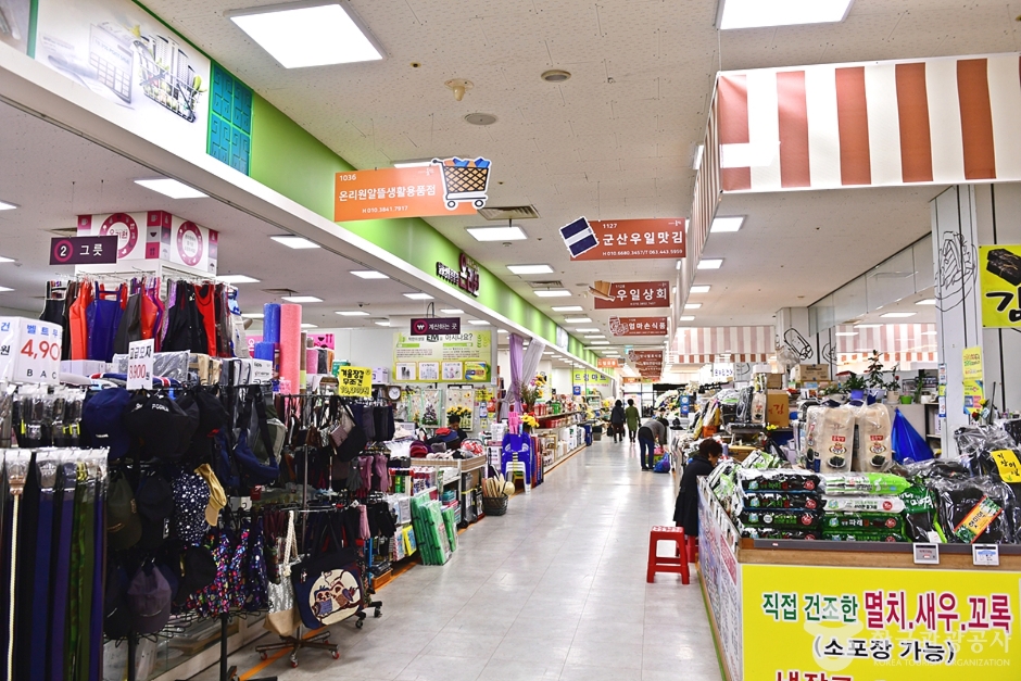 군산 공설시장 이미지 4