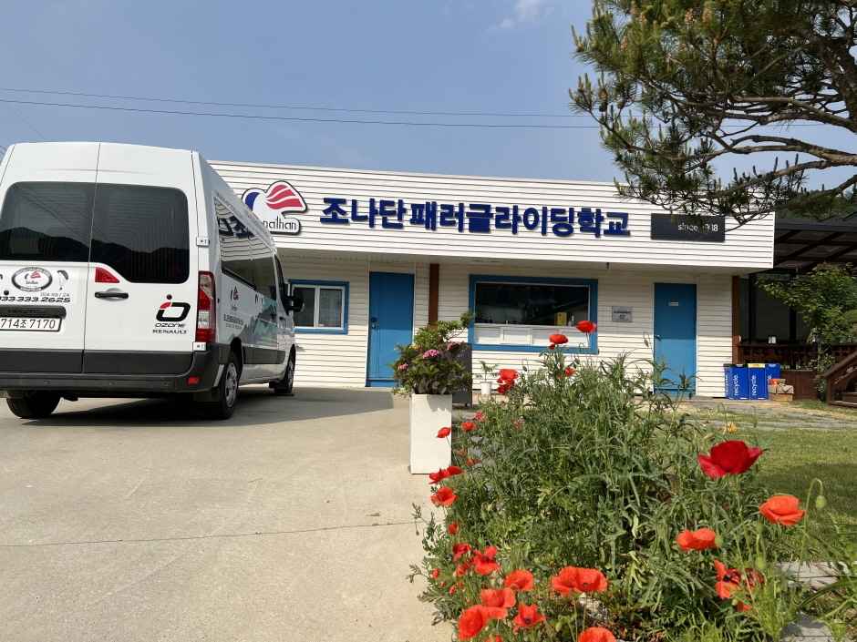 조나단 패러글라이딩 스쿨 이미지 3