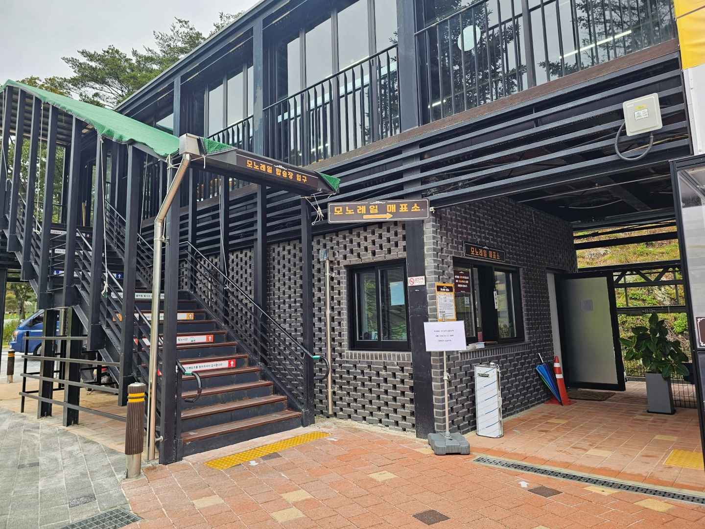 속리산테마파크모노레일 이미지 7