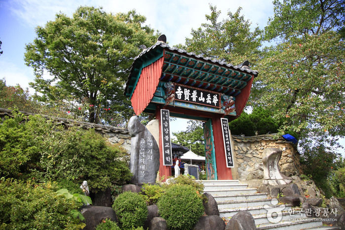 보현사(청도) 이미지 1