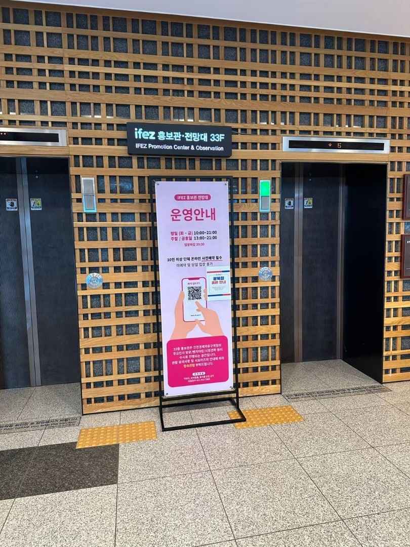 G타워 전망대 이미지 5