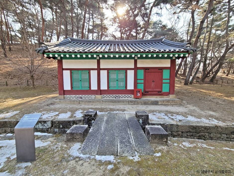 남양주 홍릉(고종·명성황후)과 유릉(순종·순명황후·순정황후) 이미지 2