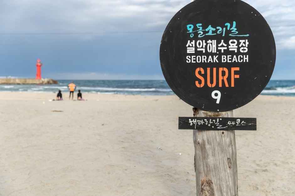 설악해수욕장 이미지 7