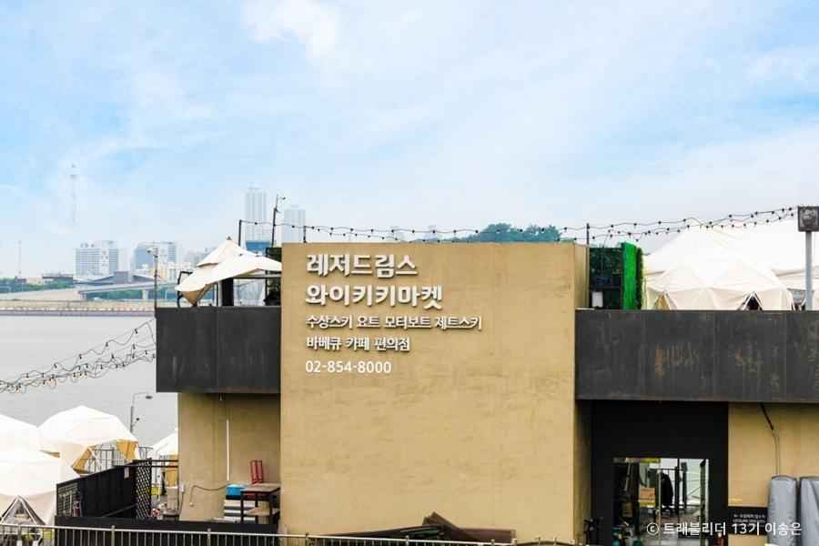 와이키키레저 이미지 2