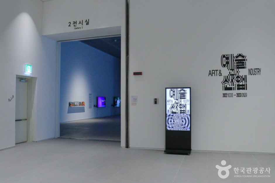 울산시립미술관 이미지 4