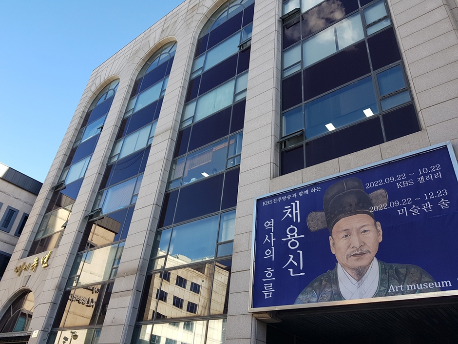 미술관 솔 이미지 1