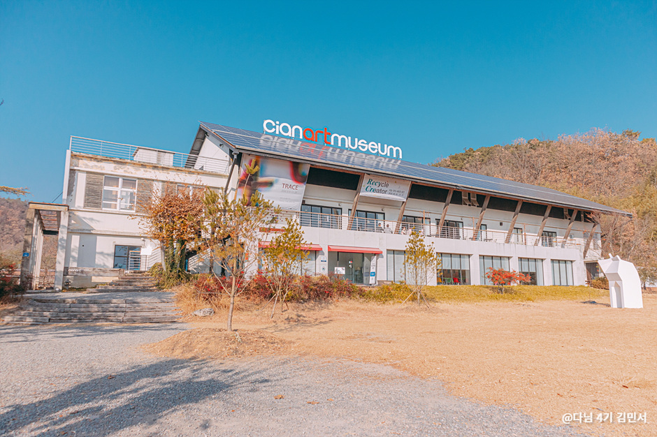 영천 별별미술마을 이미지 3