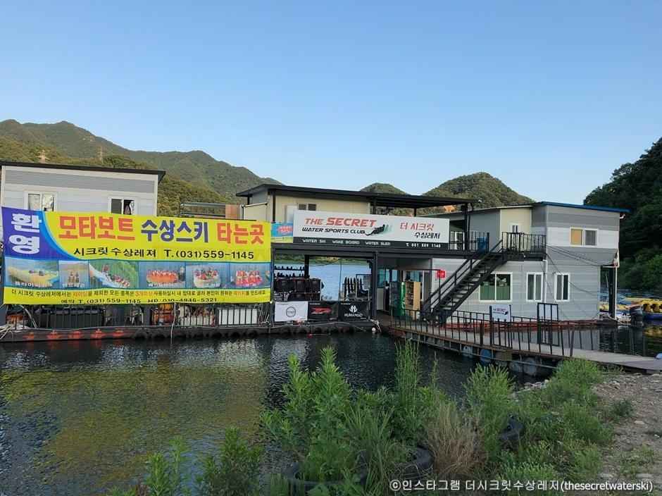더시크릿수상레저 이미지 5