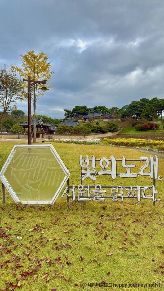남계서원 [유네스코 세계유산] 이미지 2