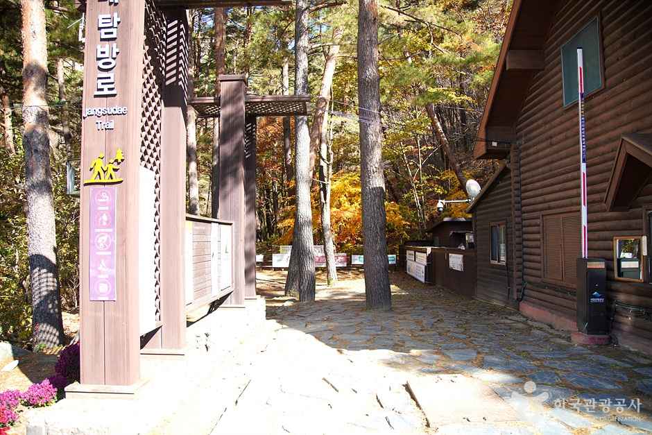 대승령과 대승폭포 이미지 3