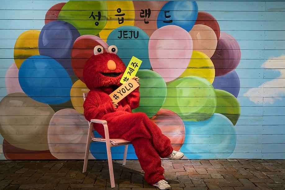 성읍랜드 이미지 4