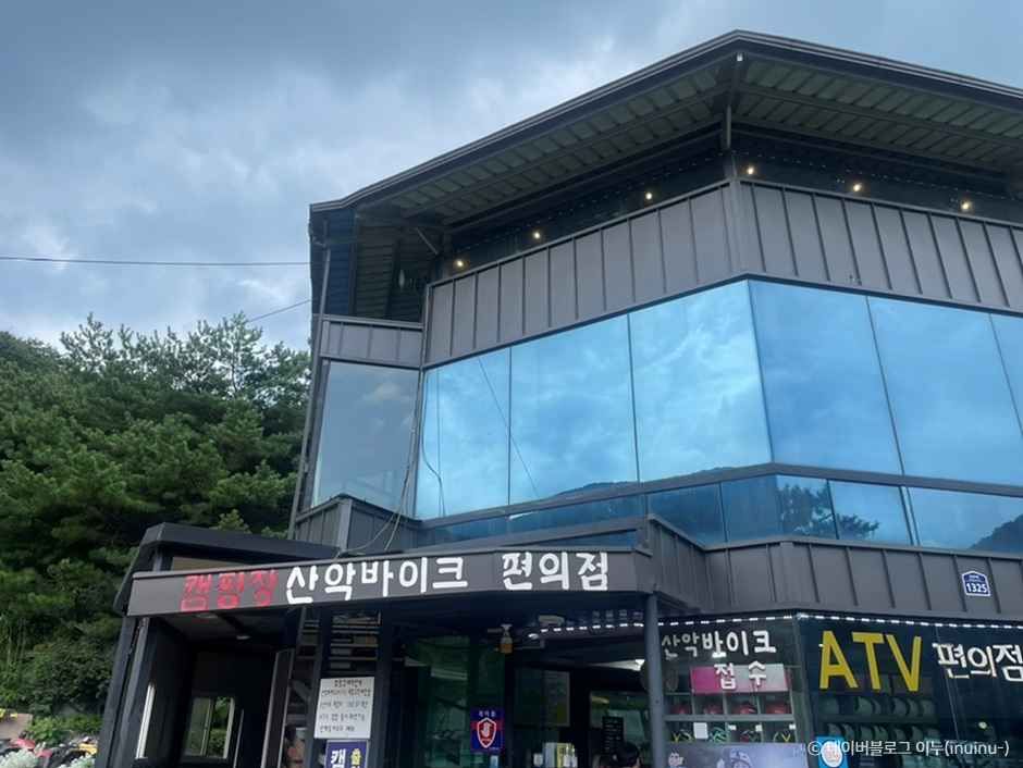문경산악바이크(문경레저투어) 이미지 2