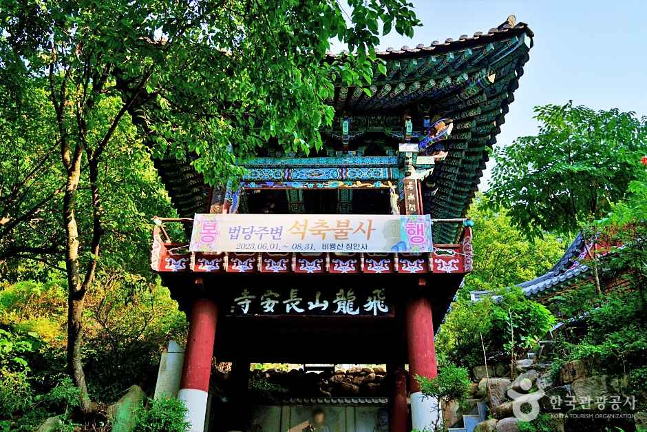 회룡포전망대 이미지 7