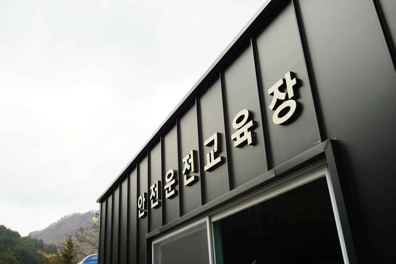 화암카트체험장 이미지 4