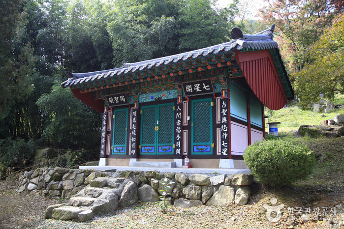 보현사(청도) 이미지 4
