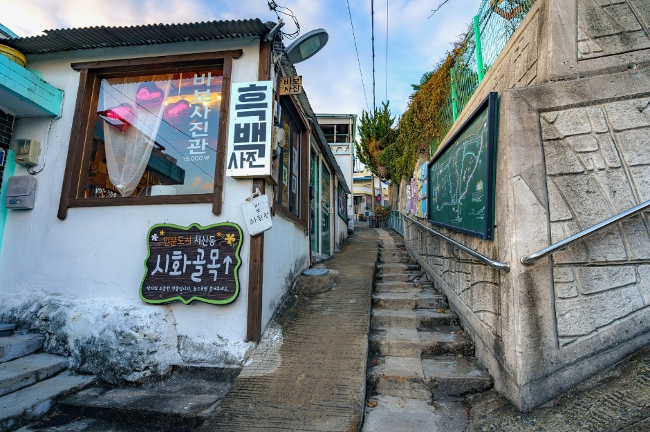 목포 서산동 보리마당&시화마을 이미지 6