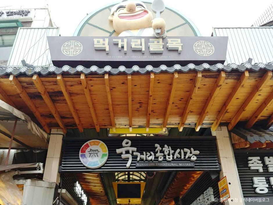 청주 육거리종합시장 이미지 4