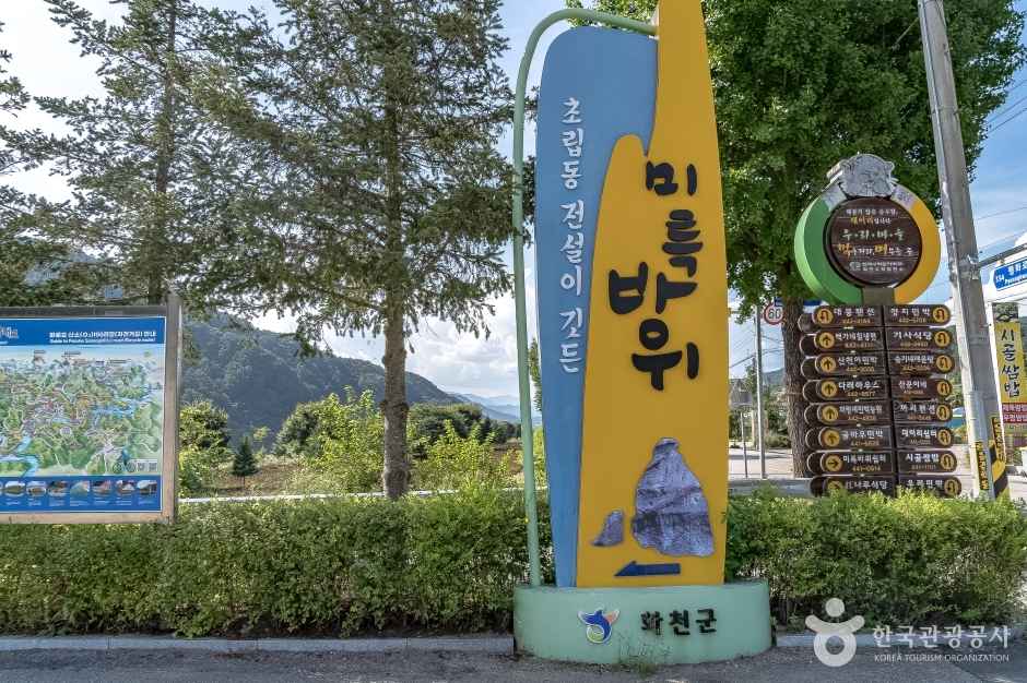 화천 파로호 자전거 100리길 이미지 2