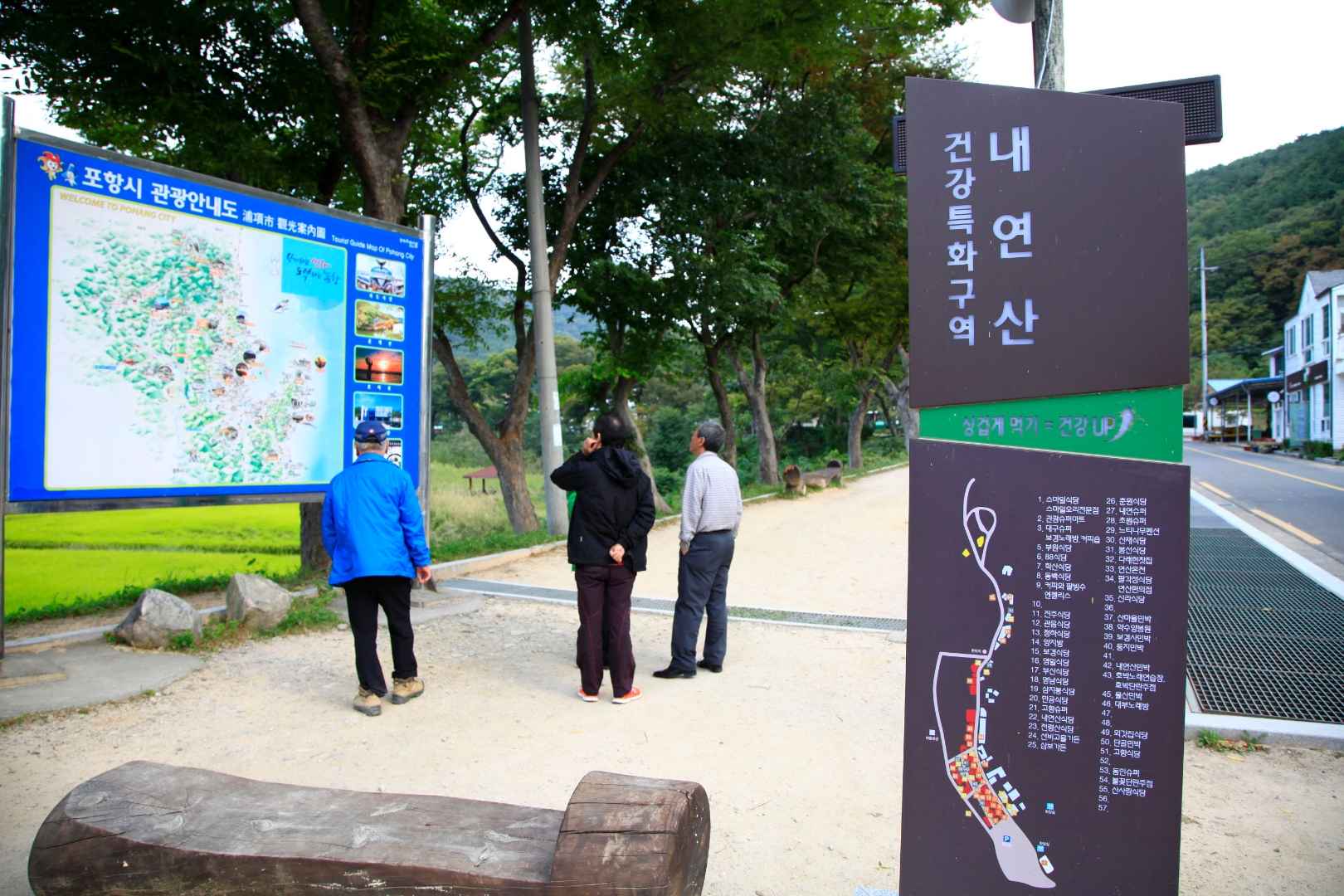 내연산보경사시립공원 이미지 5