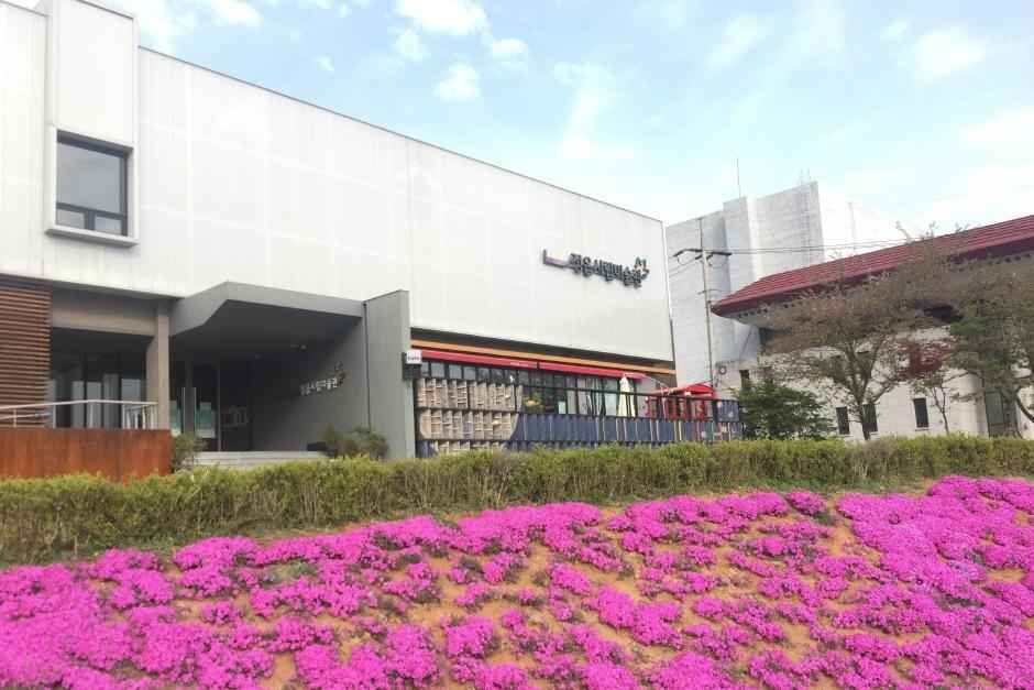 정읍시립미술관 이미지 4