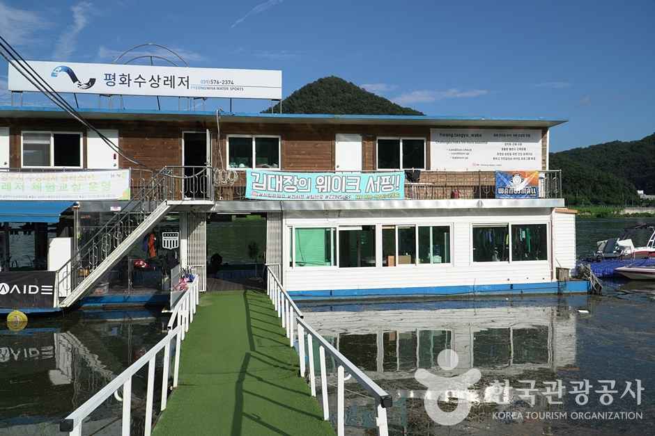 평화수상레저 이미지 4