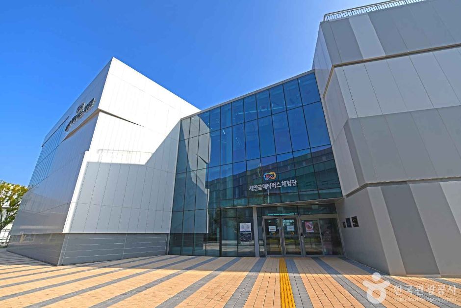 신재생에너지 테마파크 이미지 5