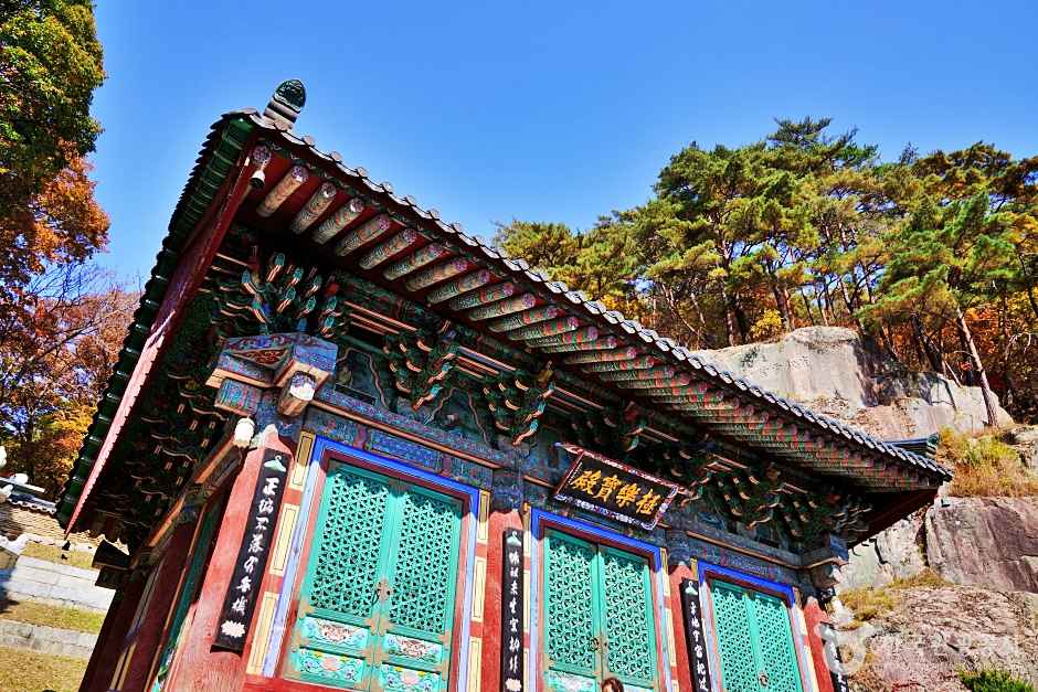 속리산세조길 이미지 6
